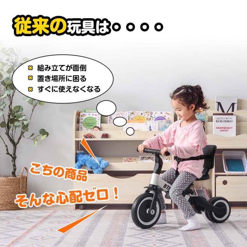 クリスマス 子供用三輪車 5in1 キックバイク BTM 三輪車のりもの 安全