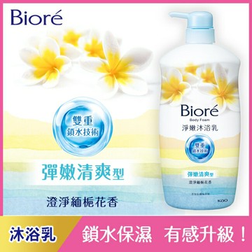 Biore淨嫩沐浴乳 彈嫩清爽型(沖繩緬梔花香)1000ml