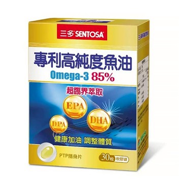 【?多件優惠?原廠正貨】三多 高純度魚油軟膠囊(30粒/60粒) (單盒/四盒優惠) 魚油 Omega EPA DHA DPA