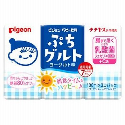 ピジョン　ベビー飲料　ぷちグルト　ヨーグルト味　(100mL×3個)　7カ月頃から　※軽減税率対象商品
