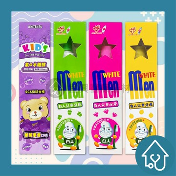 白人 兒童牙膏 50g/支 : 草莓、橘子、蘋果、 葡萄