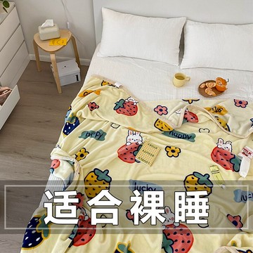 辦公室午睡毯毛毯夏季薄款被子嬰幼兒園學生兒童毛毯牛奶絨單人毯