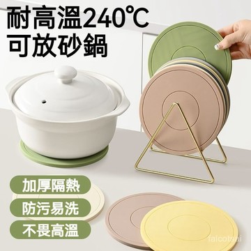 防水矽膠  可堆疊鍋子 隔熱墊 鍋墊 餐盤分隔墊 餐墊 防撞墊 保護墊 圓形碗墊防滑墊 單枚入 防燙隔熱墊 餐桌墊子 厚