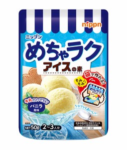 ★まとめ買い★　ニップン　めちゃラクアイスの素バニラ風味　50ｇ　×12個