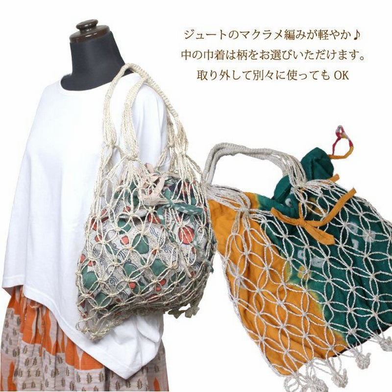 マクラメバッグ トートバッグ（ PeopleTree リサイクルサリー