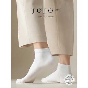 JOJO'S L. PD.ROSE.短襪純棉男士運動吸汗透氣不起球新疆棉 |樂恢