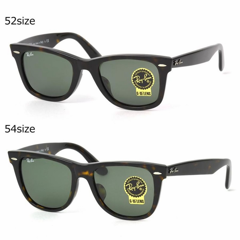 レイバン サングラス ウェイファーラー Ray-Ban RB2140F 902 52サイズ