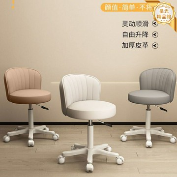 【升降旋轉】美髮椅 理髮椅 美甲椅 美容院凳子 升降旋轉椅 滑輪移動 可調節高度 皮質坐墊 專業大工凳 美髮沙龍專用