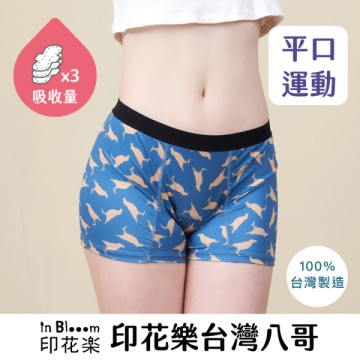 【零碼優惠】印花樂聯名｜中腰吸血貼身短褲 ( 3片衛生棉)