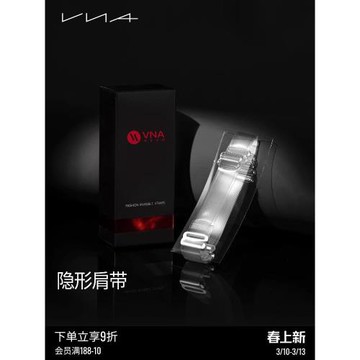 VNA芬斯狄娜磨砂透明隱形肩帶硅膠文胸內衣無痕胸罩帶防滑神器女
