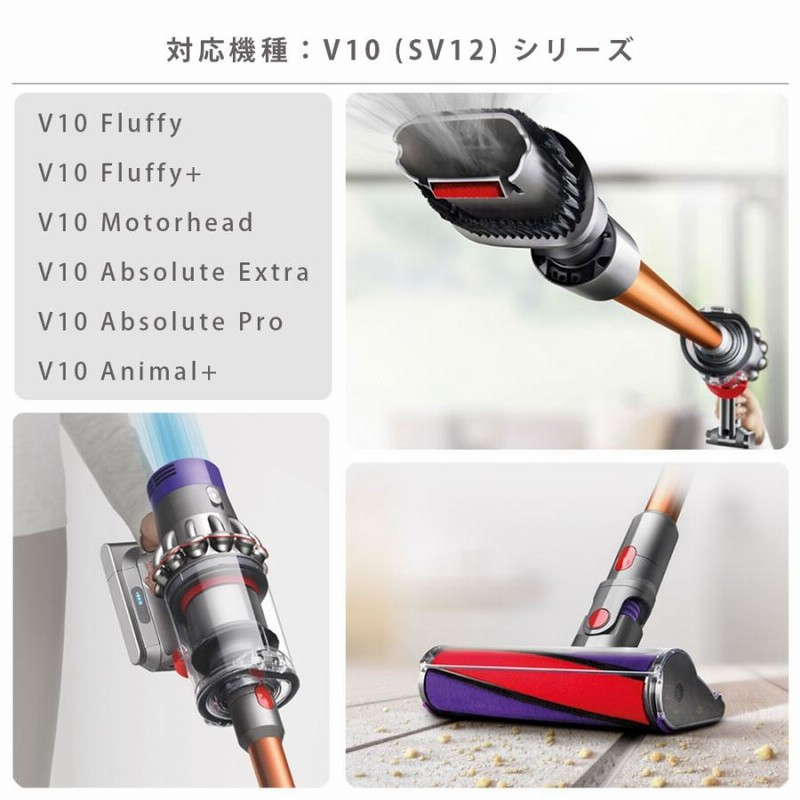 ダイソン 掃除機 バッテリー v10 大容量4000mAh 1年保証 互換 充電器