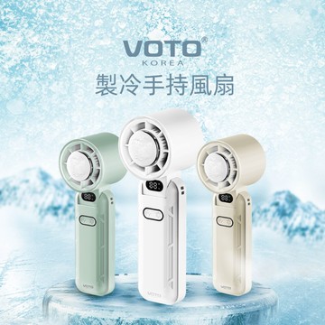 韓國voto製冷手持風扇-靜謐綠