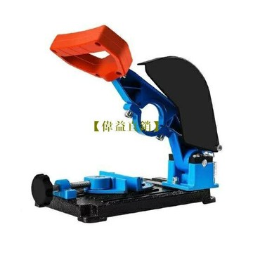 多功能角磨機支架 藍色款 電鑽角磨機兩用支架 變切割機固定帶護罩底座 輔助切割支架 角磨切割支架(不含電動工