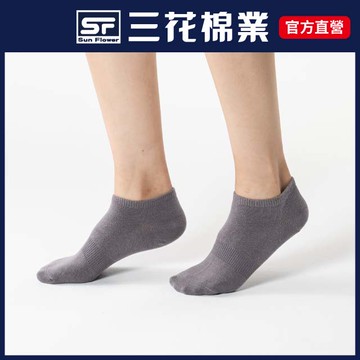 三花素面隱形襪-灰