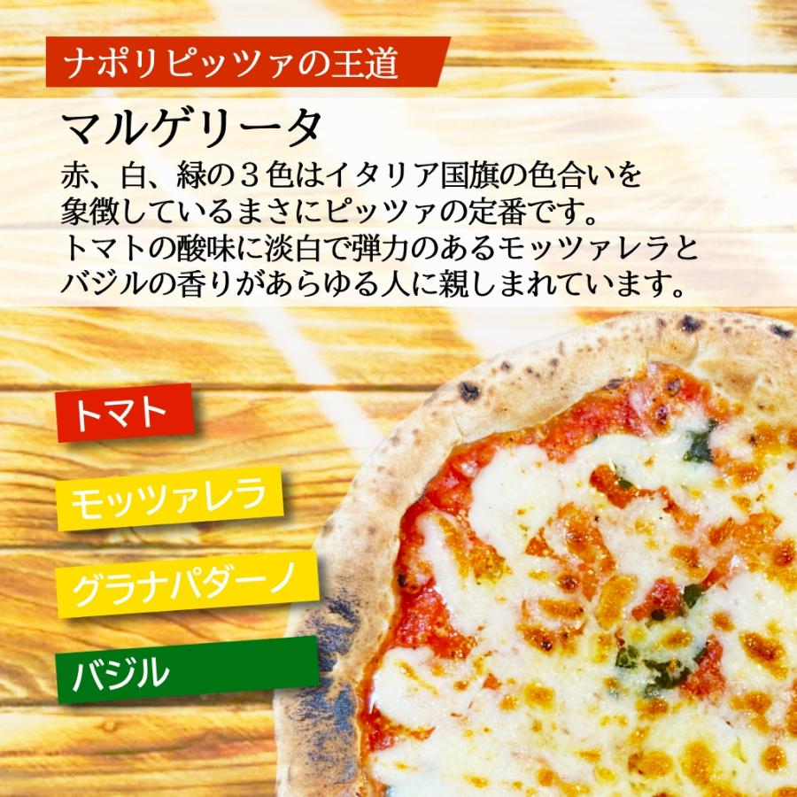 ピザ イタリア屋タニーチャ 長時間低温発酵 生地がおいしい 冷凍 ピッツァ マルゲリータ 22cm  送料無料 本格 ナポリタイプ ピザ