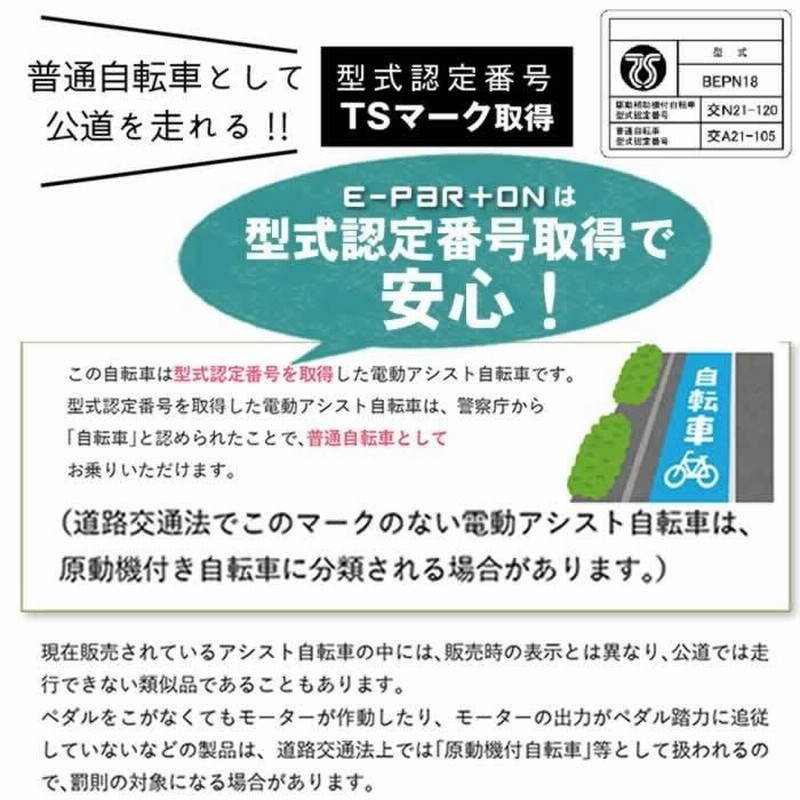 電動アシスト三輪自転車 電動自転車 三輪車 大人 自転車 ミムゴ