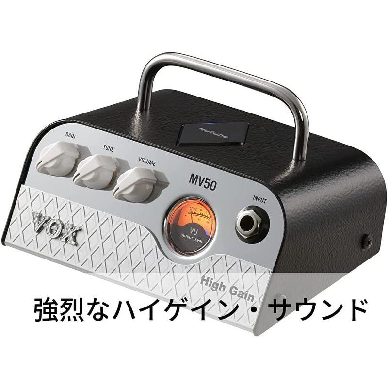 ギターアンプ VOX Nutube搭載 ギター用 超小型 ヘッドアンプ MV50 High Gain 驚きの軽量設計 50Wの大出力 アナログ回路 自宅練