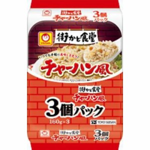 東洋水産 マルちゃん 街かど食堂チャーハン風 160g×3P×8入