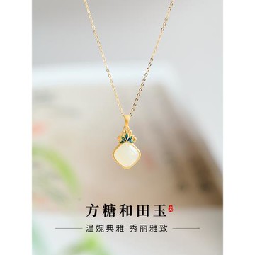 玉石吊墜新中式項鏈和田玉女天然純銀羊脂白玉墜金鑲玉小方糖單墜