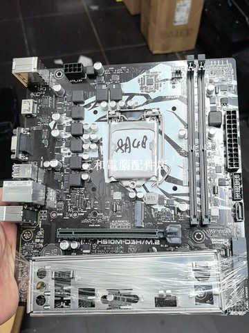 華碩H510M-D3H 主板 10/11代CPU M.2接口 無维修 成色新 實物拍攝 原裝擋板【三和電腦配件店】