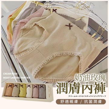 【JDUDS】【現貨快發】奶油玫瑰潤膚內褲 女內褲 包臀內褲 透氣內褲 女中腰內褲 女三角褲 棉檔內褲