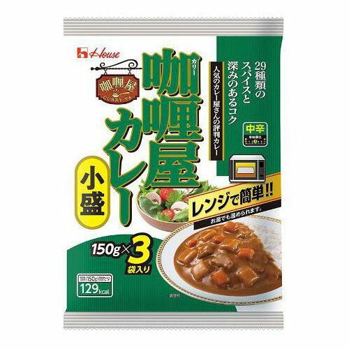 ハウス食品 ハウス カリー屋カレー 小盛中辛 3袋入 150g×3 ×6 メーカー直送