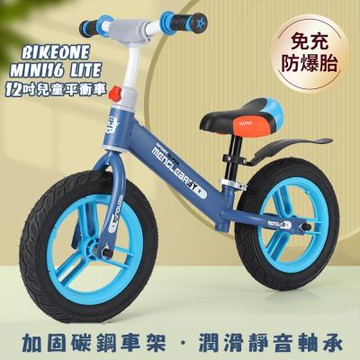 BIKEONE MINI16 LITE 12吋兒童滑步車平衡車無腳踏2-6歲寶寶兩輪學步車超高顏值亮麗配色