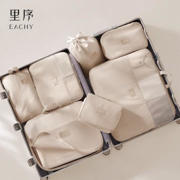 里序旅行收納袋壓縮行李箱收納包旅游出差衣物內衣分裝袋子整理包