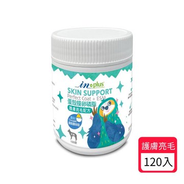 IN-Plus 犬用蛋殼膜卵磷脂護膚亮毛 120入 (犬用保健/護膚亮毛/皮膚保健)