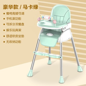 兒童餐椅 寶寶餐椅童家用椅子多功能吃飯桌便攜式可折疊凳子小孩座椅【MJ193918】