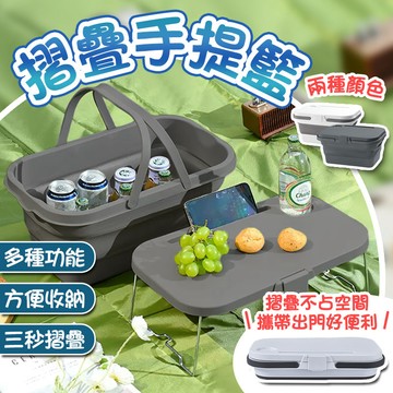 摺疊野菜籃  摺疊手提籃 野菜籃✨萌貓新世界 台灣出貨✨【60379】 手提籃  摺疊籃 買菜籃 菜籃  摺疊菜籃