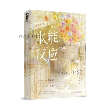 新版cp必備 TF家族四代 同人文小說 桂瑞 奇文 楊桂 桂恒 薄荷雨 初夏的薄荷 糖青澁櫻桃 桂奇 言情小說 曖昧粉藍