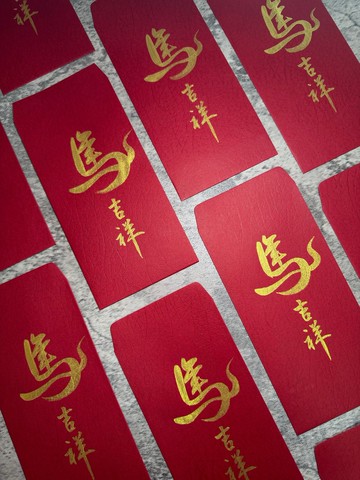 【靜硯齋】馬年獨創手寫紅包袋/每份5入
