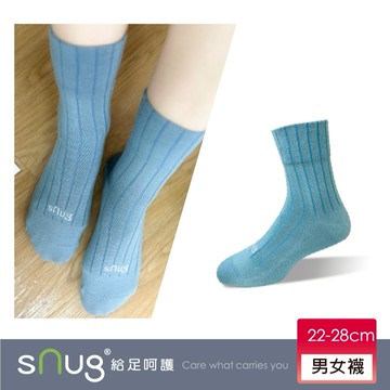 sNug【中筒健康襪馬卡藍1雙】吸汗 透氣 不悶熱 除臭襪 中筒襪 親子襪 無痕襪口 素色 10秒除臭 台灣製