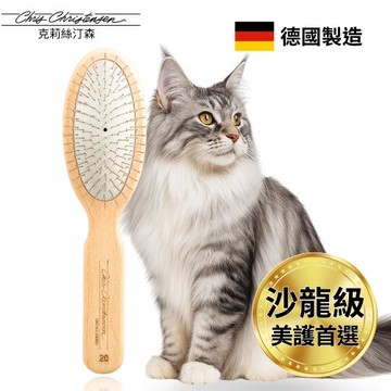 美國克莉絲汀森 經典木柄橢圓針梳(20mm）