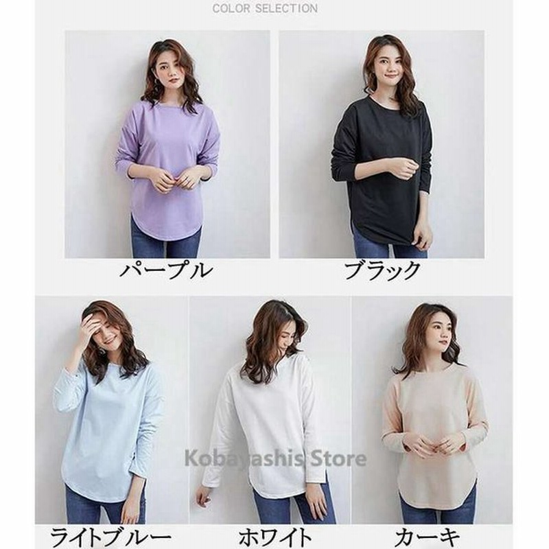 カットソー長袖tシャツレディース無地トップス重ね着風おしゃれシンプルカジュアルtシャツゆったり韓国風白黒きれいめ 通販 Lineポイント最大get Lineショッピング