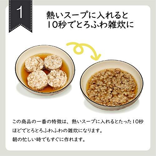 信州いいものラボ スープにぽん 3袋 約30食分 1食24キロカロリー 低カロリー 雑炊 おかゆ〔熱いスープに入れて食べるそばと玄米のお手軽雑炊〕