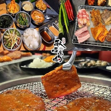 代收代付-【台北 | 韓式火烤兩吃】啾哇嘿喲韓式烤肉專門店 / 平日雙人牛豬吃到飽 / 單一價