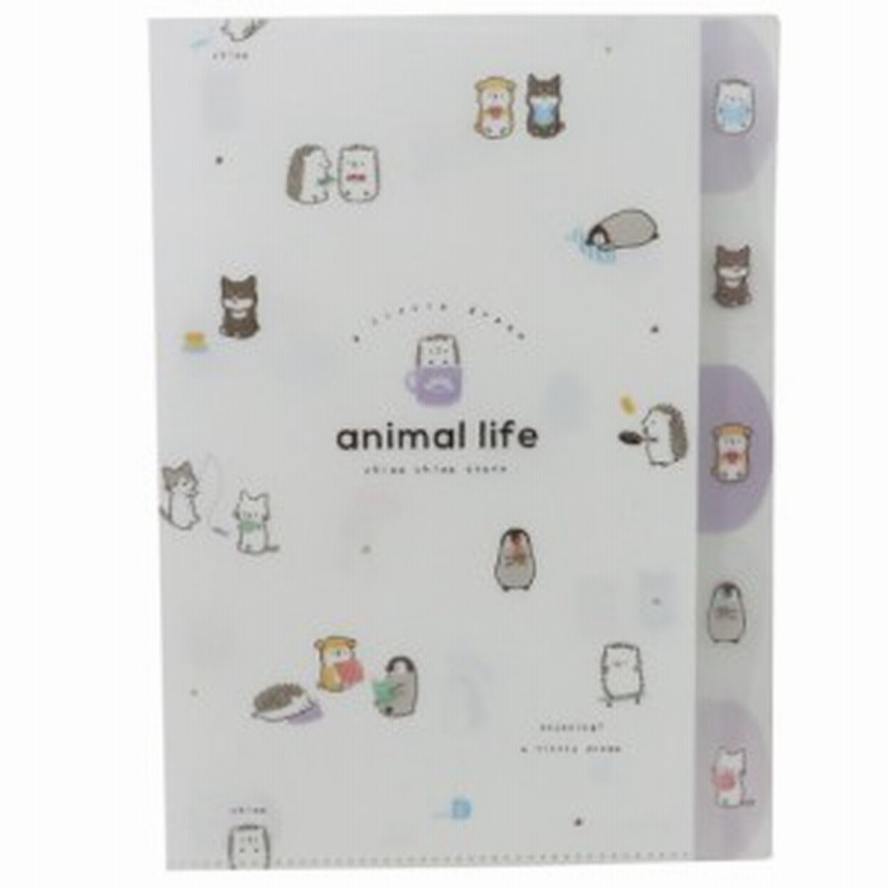 ポケット ファイル Animal Life ダイカット 5インデックス クリアファイル ちまちま 新学期準備雑貨 かわいい グッズ 通販 Lineポイント最大1 0 Get Lineショッピング