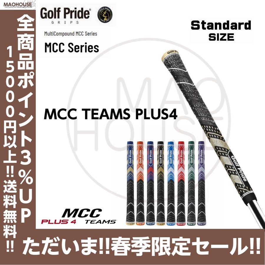 Golf Pride ツアーベルベット PLUS4 ミッドBL無 20本セット 当店の記念日