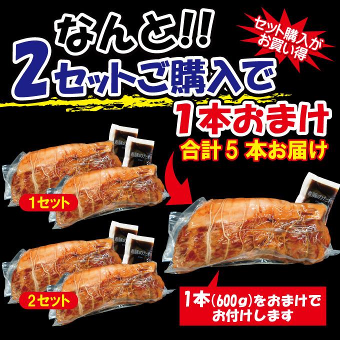 ラーメン屋の肩ロースチャーシューブロック 送料無料 自家製煮込みたれ付1.2Ｋｇ 2セット以上購入でおまけ付 国産豚に負けないギフト贈答用お取り寄せグルメ