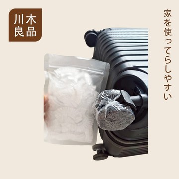 台灣出貨 輪子保護套 輪子套 行李箱輪子防塵套 行李箱輪套 輪子防臟套 一次性防塵罩 滾輪套 防塵套 輪套 川木良品