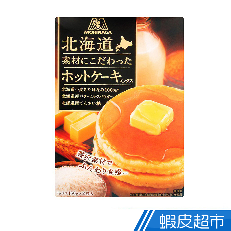 受注生産品 森永製菓 北海道素材にこだわったホットケーキミックス 300g 5個 Megjc Gov Jm