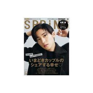 中古ファッション雑誌 付録付)SPRiNG 2023年1月号