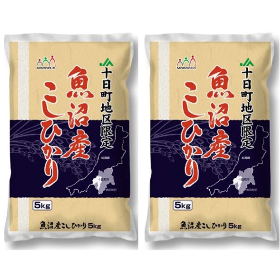 新潟 魚沼産 コシヒカリ (十日町産) 5kg×2送料込み（離島は配送不可）  (6510019)