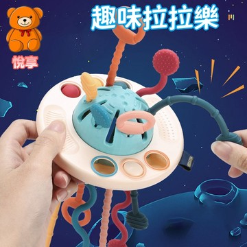 🌞台灣出貨🌞飛碟拉拉樂 嬰兒抽抽樂 寶寶撫觸球 可啃咬玩具 固齒器 飛碟玩具 手抓球 嬰兒玩具 抽抽樂 軟膠玩具