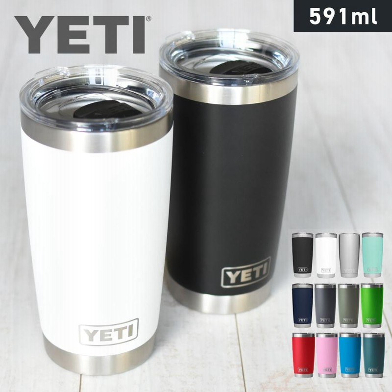 YETI イエティ タンブラー ハワイ 限定 2個セット 26oz キャンプ - アウトドア