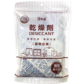 室翲香乾燥劑120GX3包入【小北百貨】