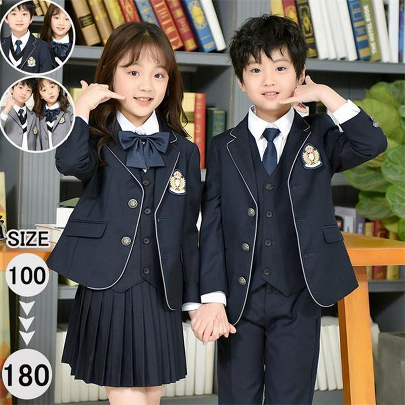 学生服 4点セット 子供スーツ 女の子 男の子 制服 スーツ 卒業式 入学 