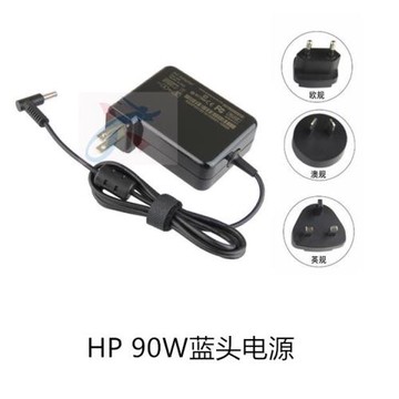 便攜適用HP惠普19.5V4.62A筆記本電源適配器90W通用4.5*3.0小藍口